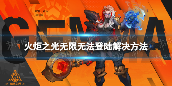 《龙之国物语》卜咕利海湾社交之路任务完成攻略