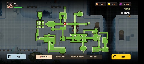 如玉直播软件