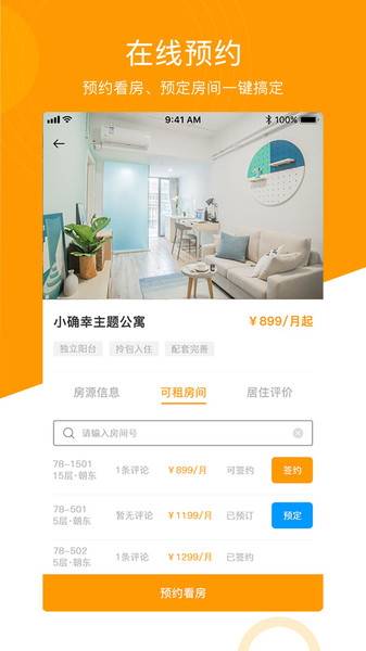 re05cc快猫视频app