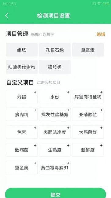 苹果手机反向充电怎么使用