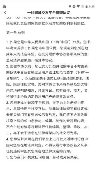 国际庄磊哥裕华高速路事件(石家庄裕华路口磊哥提刀事件)