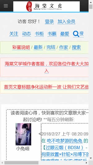 《为妃作宰》省钱快速女皇线攻略