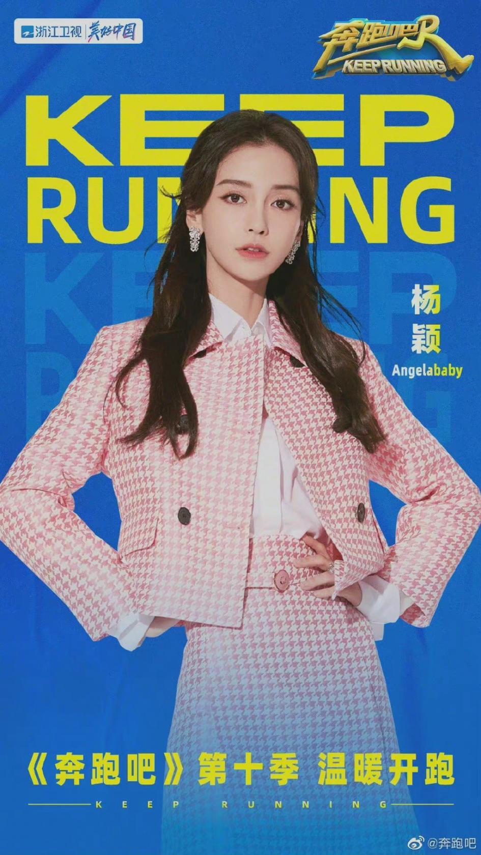 雏姬app
