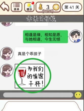GT链式赛车