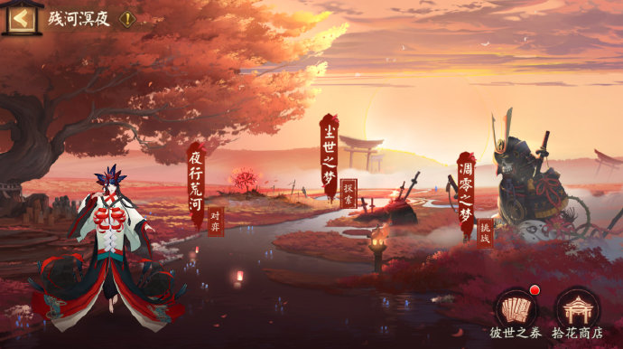核酸检测APP下载安装