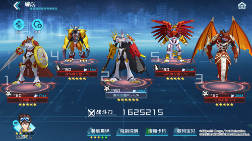 爱租机