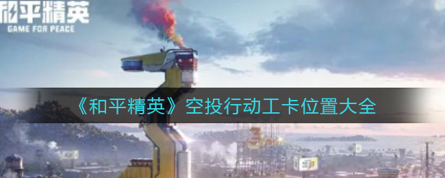 且试天下什么时候播 且试天下定档4月18日