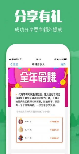 pbam00是什么手机型号