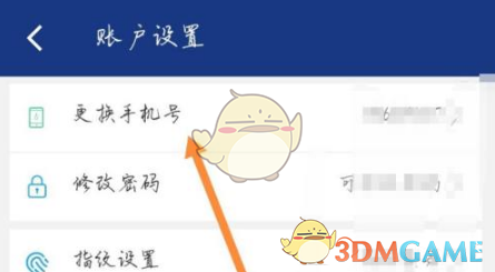 oppo手机怎么开高帧率