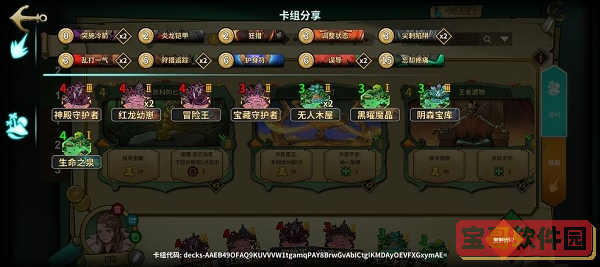 《洛克王国》2022年4月15日更新公告