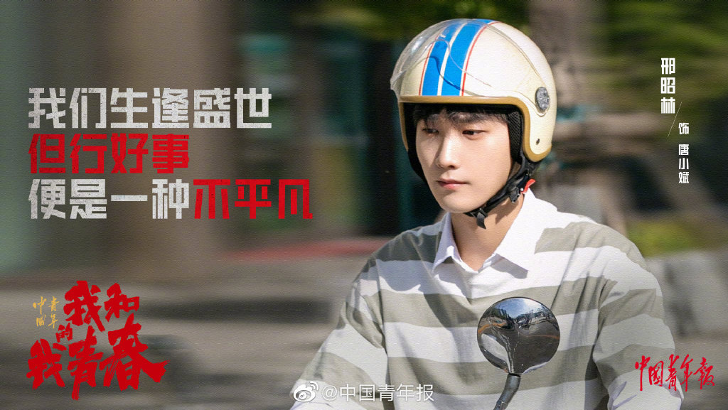 新婚派对免广告