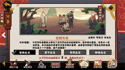 星际战甲