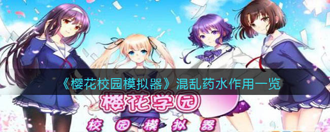 爱租机