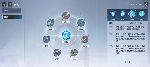 《地下城割草》大蒜阵超武进化攻略
