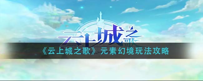 《艾尔登法环》骨灰腐烂长生者获得方法介绍