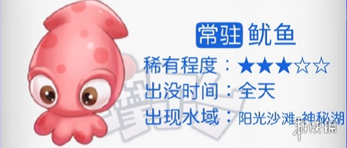 原神准备四张以稻妻任务攻略 准备四张以稻妻区域特产为主题的画片