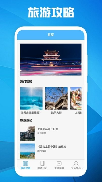 听我说谢谢你是什么梗