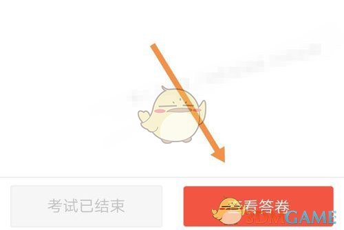 《QQ音乐》音乐人认证方法