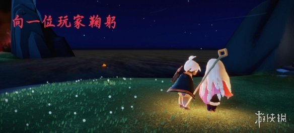 日女app testflight