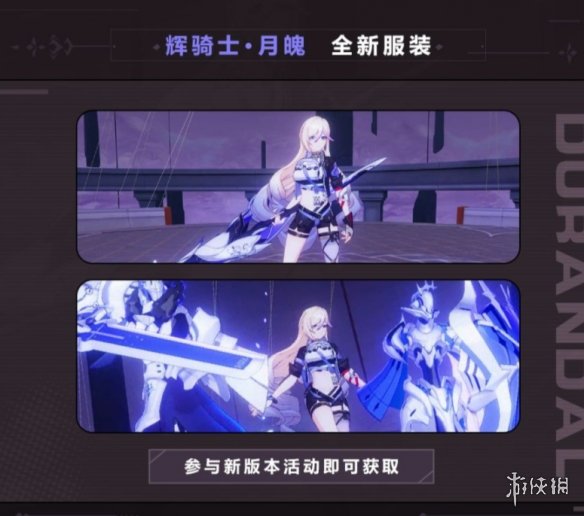 soul声音怎么关