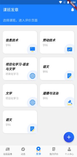 《深空之眼》大国主角色搭配攻略