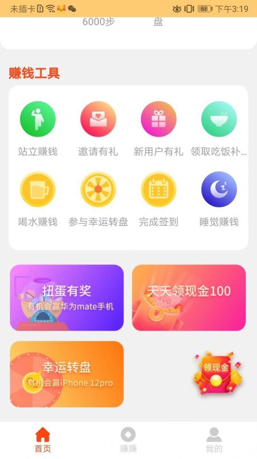 《泰拉瑞亚》悠悠球手套获得方法