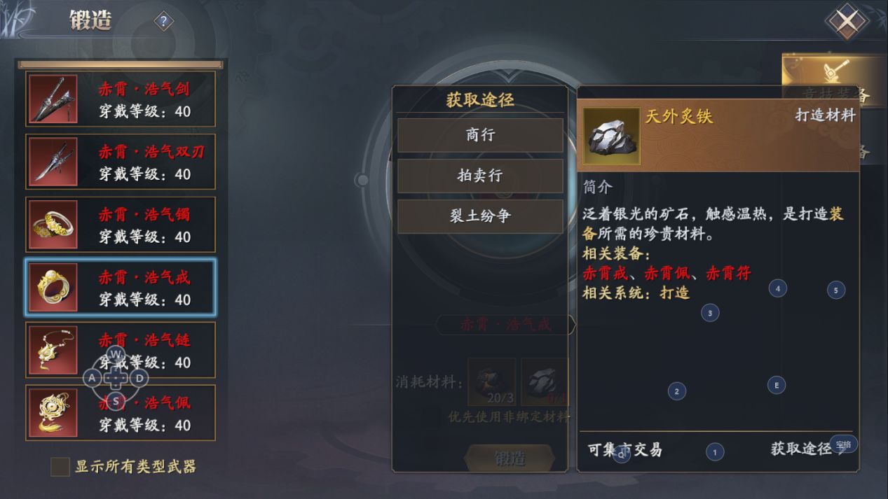 《庆余年》手游庆庙隐藏事件触发方法