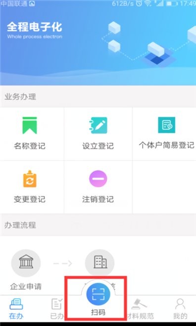 2022《哔咔哔咔漫画》最新版官网入口