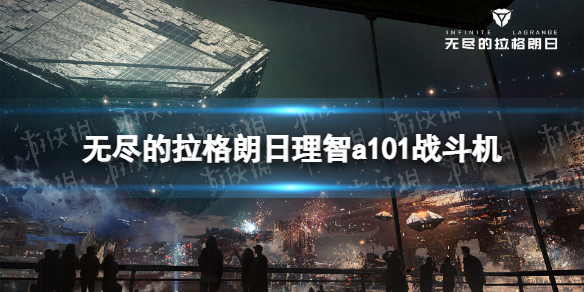 《蛐蛐也疯狂》锦龙相培养攻略