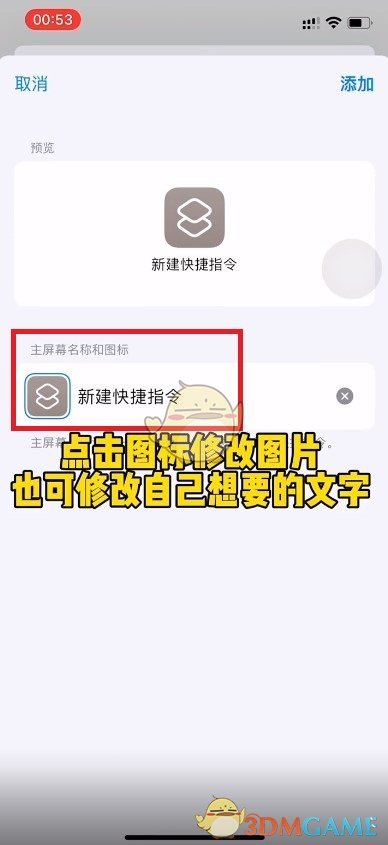 《原神》派蒙的十万个为什么答案大全