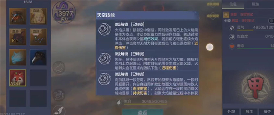 《QQ钱包》实名认证解除方法