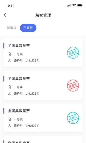 云顶之弈星之碎片怎么获得