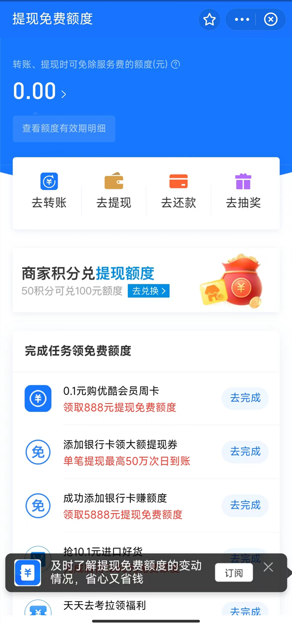 excel筛选被锁定了怎么取消
