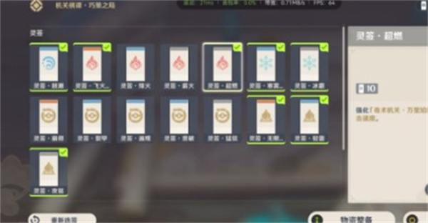 《第五人格》水晶宫密码一览