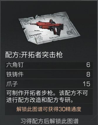 《和平精英》甜蜜誓约捏脸代码分享