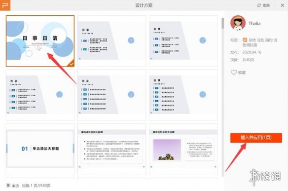 诺亚之心英雄之路是什么 诺亚之心英雄之路玩法介绍