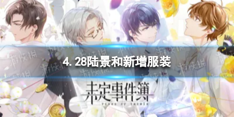 《艾尔登法环》辉石工匠的制作笔记3位置及获取路线介绍 《艾尔登法环》辉石工匠的制作笔记3位置及获取路线介绍