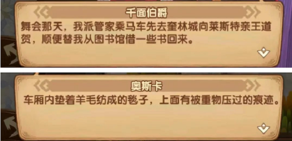 爱租机