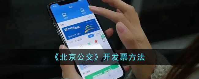 《和平精英》龙宫之主皮肤价格一览