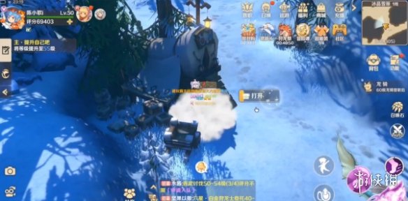 《支付宝》健康码没有眼睛标志解决办法