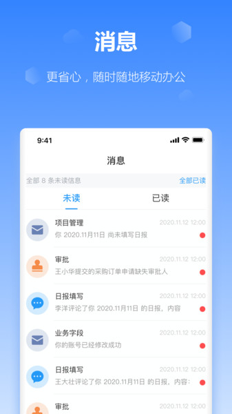 2022《哔咔哔咔漫画》最新版官网入口