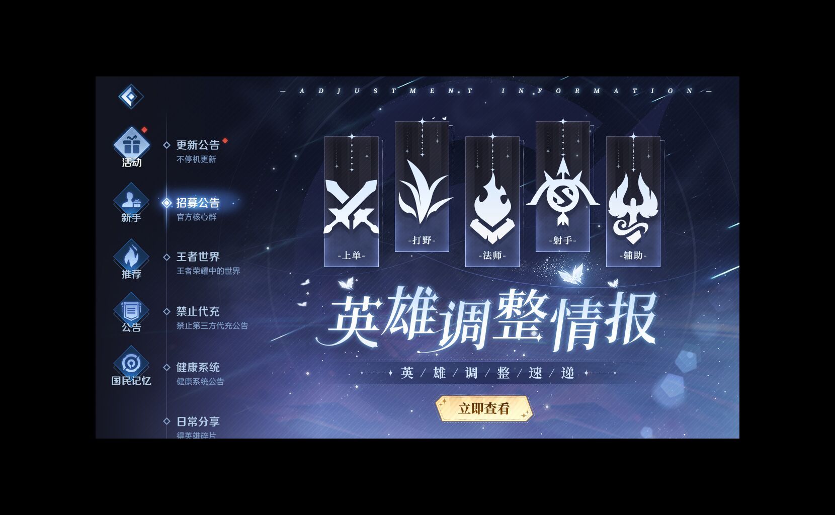 《上古王冠》雪原极光普里希拉角色介绍