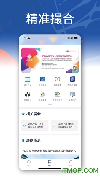《东宫缚》第一年第二年攻略