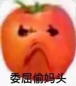 《坎公骑冠剑》13-1全收集攻略