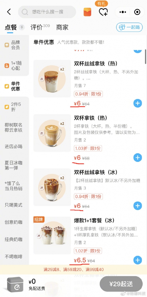 云顶之弈一二三四五费卡各有多少张