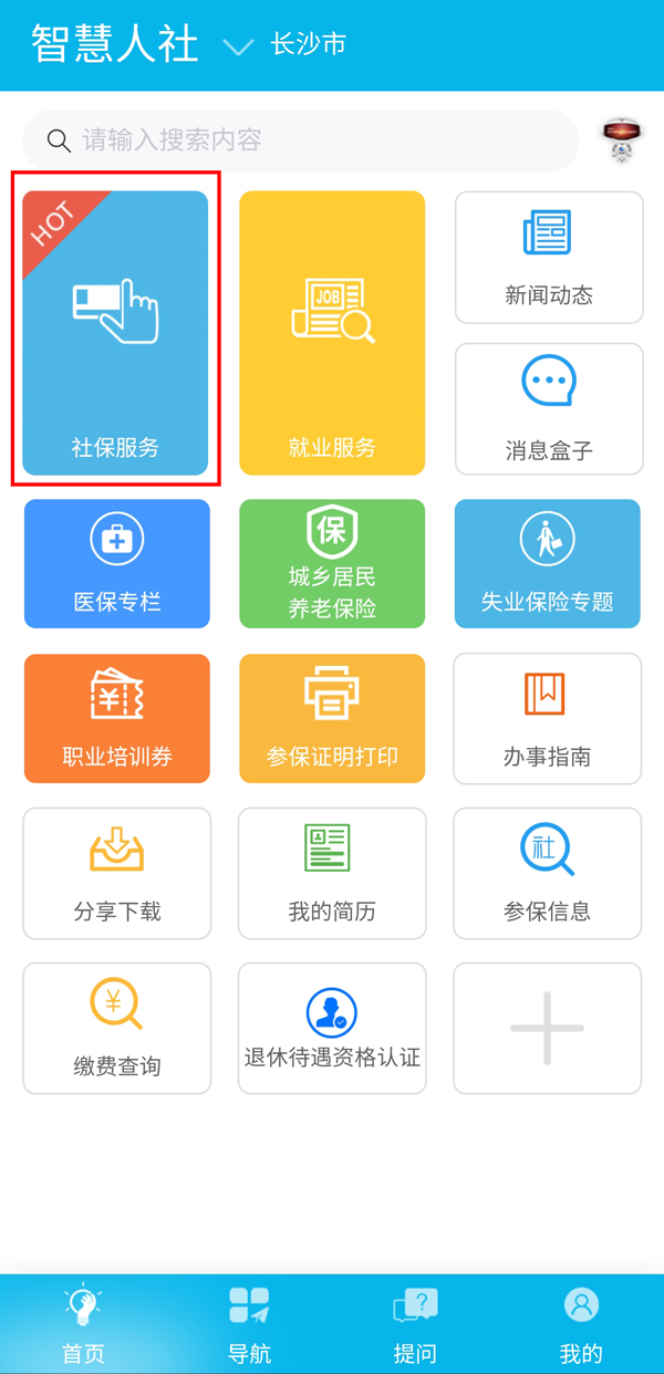 七彩云南和田玉观音怎么识别