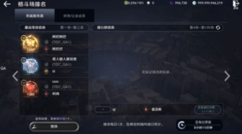 向华胜老婆是什么名字(向华胜老婆端木樱子的资料)