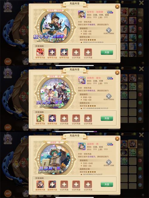 魔塔与勇士丛林游侠怎么样