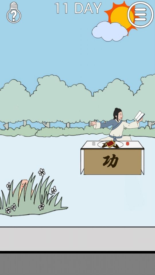 蝴蝶3.418下载