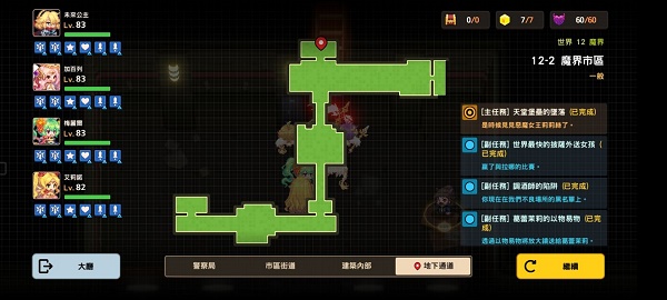 艾尔登法环所有圣印记位置介绍